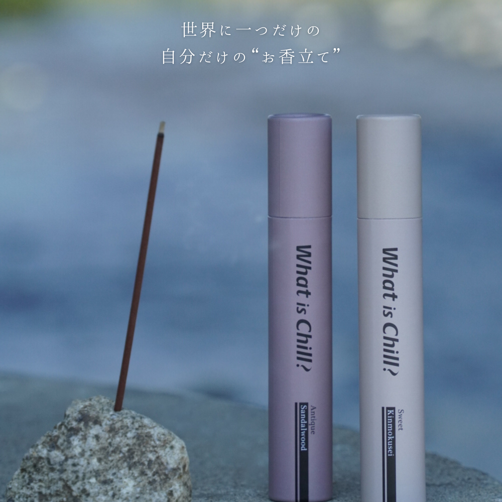 
                      
                        自然石のインセンスホルダー
                      
                    